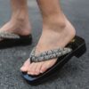 Geta plana (Keijiro)